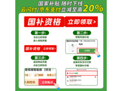 钻石牌HF1802工业风扇，京东下单低至229元