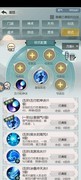 无极仙途逐鹿低属性通关技巧