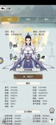 无极仙途逐鹿低属性通关技巧
