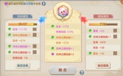 云上城之歌传说符文洗练技巧