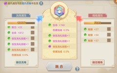 云上城之歌传说符文洗练技巧