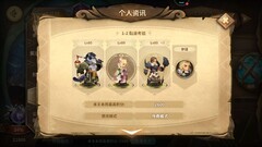 万象物语幻境摆烂通关攻略