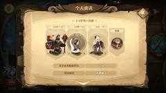 万象物语幻境摆烂通关攻略