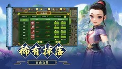 热血江湖手游：新手快速升级攻略