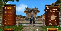 热血江湖手游：新手快速升级攻略