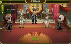 再见江湖手游攻略：选区职业全解析