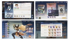 新仙剑奇侠传之挥剑问情：体力使用技巧全解析