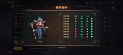 塞勒特大陆魔灵培养全攻略
