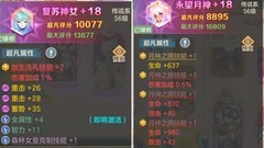 云上城之歌：传说符文洗练精炼攻略