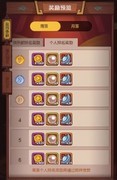 咸鱼之王：利刃锦鲤珍珠兑换攻略
