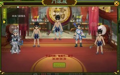 热血江湖手游门派战与刷怪攻略