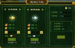 热血江湖手游门派战与刷怪攻略