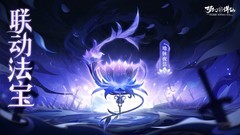 梦幻新诛仙地脉夜昙评测：增伤效果解析