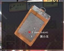 失物终点站：第五至六章通关攻略