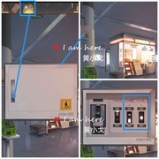 失物终点站：第五至六章通关攻略