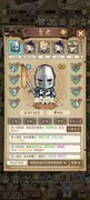 勇者深渊：竞技场极速通关攻略