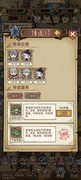 勇者深渊：竞技场极速通关攻略