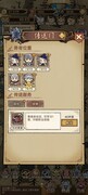 勇者深渊：竞技场极速通关攻略