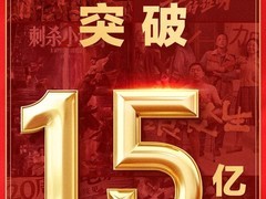 2025国庆档票房破15亿，志愿军领跑多片共燃观影热潮