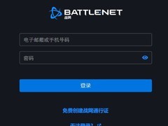 暴雪国服回归新进展：国服战网已可登录