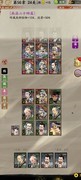 名将之弈：虎豹骑通关攻略