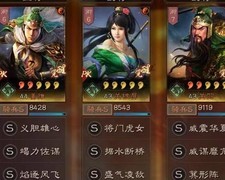 三国志·战略版：白板绿帽骑乱杀满红