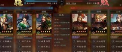 三国志·战略版：白板绿帽骑乱杀满红