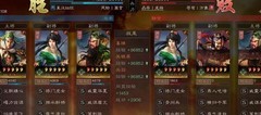 三国志·战略版：白板绿帽骑乱杀满红