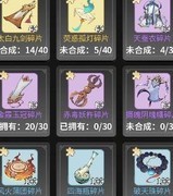 一念逍遥：虚天界奇遇攻略