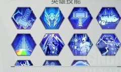 漫威对决萌新入门指南