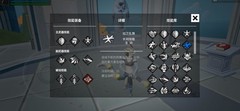 无尽之炼荣誉技能全解析