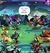 古代战争：亡灵7转39图攻略