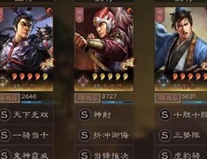 三势吕重生！专克太尉盾