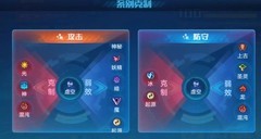 奥拉星：倾音解析攻略