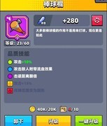 弹壳特攻队平民武器选择指南