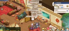 自在西游新手入门指南
