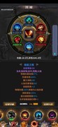 迷途深渊：年兽龙抗性套装攻略