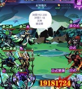 古代战争：亡灵7转39图作业