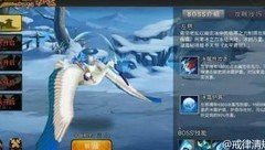 三国战纪：刘备冰属性破盾攻略