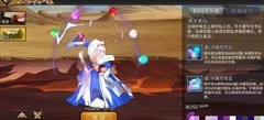 三国战纪：天渊秘境攻略