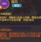 咸鱼之王：孙策玩法全解析