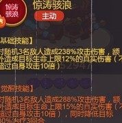 咸鱼之王：孙策玩法全解析