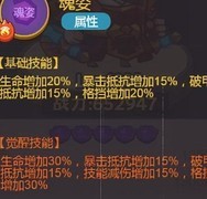 咸鱼之王：孙策玩法全解析