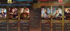 三国志·战略版：白板周瑜肉弓乱杀满红
