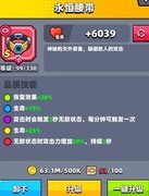 弹壳特攻队：三大腰带全面对比