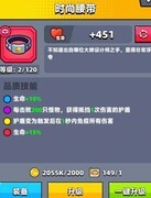 弹壳特攻队：三大腰带全面对比