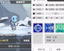 使魔计划水塔辅助卡推荐