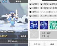 使魔计划水塔辅助卡推荐