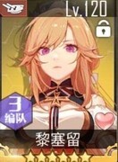 碧蓝航线初始号选择指南