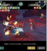 江湖悠悠：无瑞荷天信通关凤澜攻略